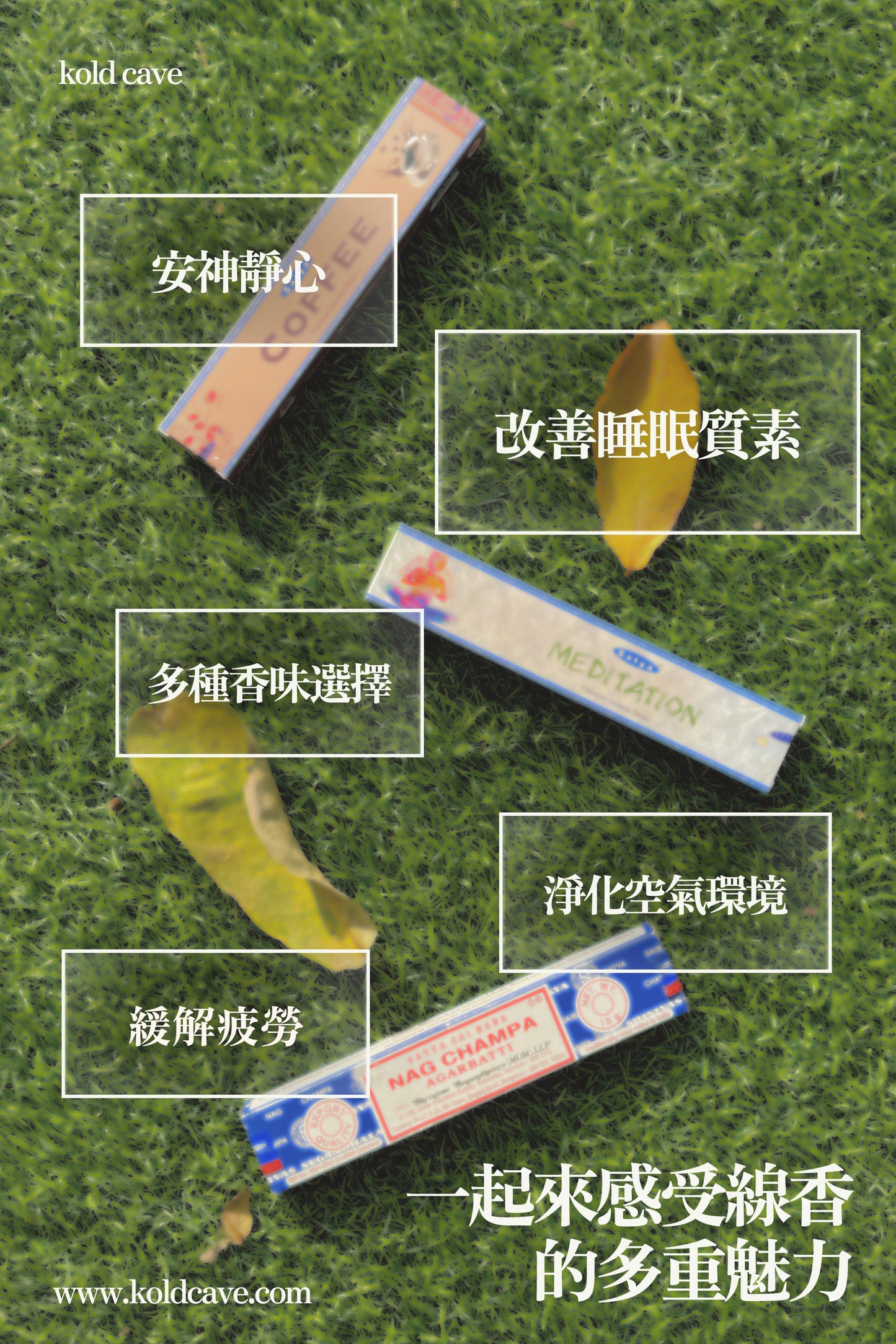 ❤️🔥熱賣吸財香❤️🔥Satya - 阿拉伯沉香手工線香(15克)