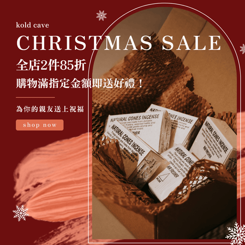 🎄2024聖誕雙重優惠🎄