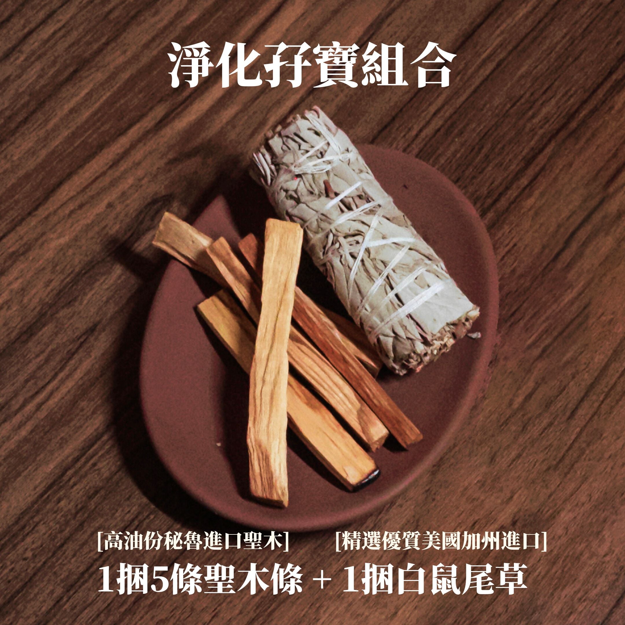 【大掃除必備】淨化孖寶組合